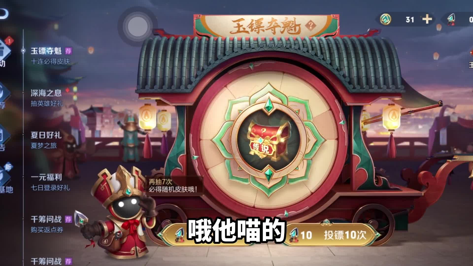 兄弟们，没想到我替大家试试水新活动竟然出个传说真不错啊！