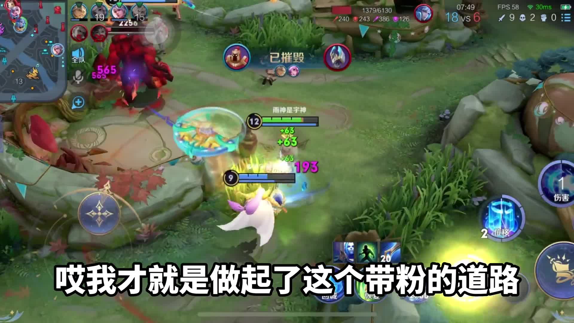 兄弟们，我白天要去挂点滴晚上还要带你们上分已经很可以了！尽力