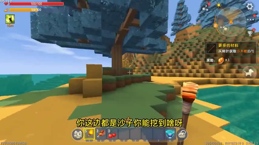 迷你世界生存2：小正发现5个老玩家才有的坐骑，狗大仙却嘲笑他