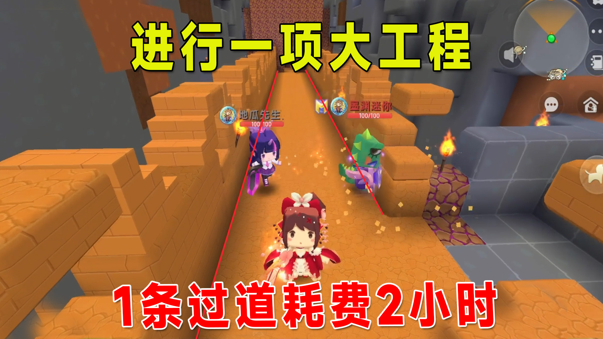 迷你新生存61：剪彩仪式动土挖遗迹，1条过道耗费2小时，任务艰巨#迷你世界