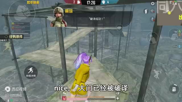 和平精英：挑战逃出生天，全程“不捡武器”通关，队友全员存活！