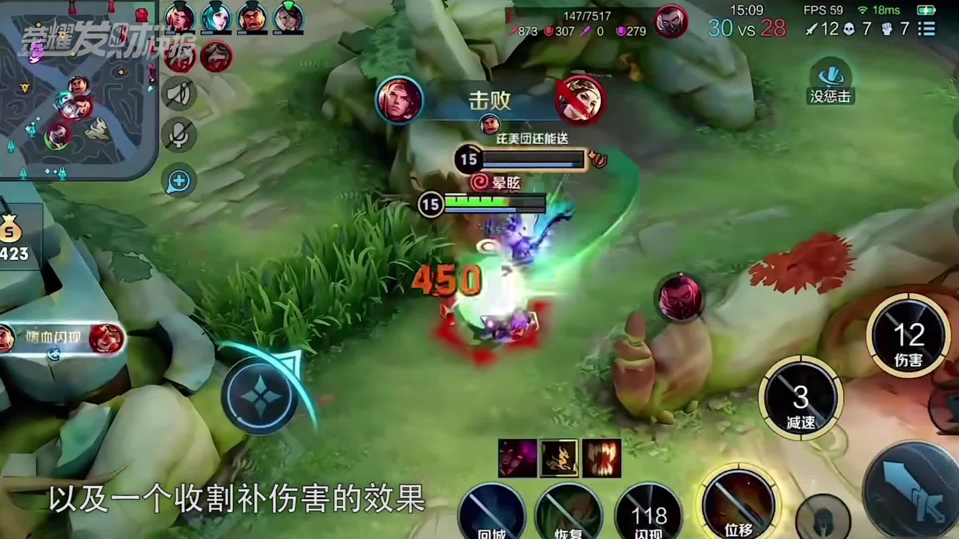 【荣耀发财快报】s28射手梯度排行！香香两枪秒杀花木兰仅排t2？