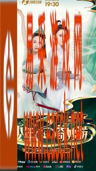 大话西游2朱洁静加盟《少年奇妙游》!着“碧游”分饰两角惊艳献舞