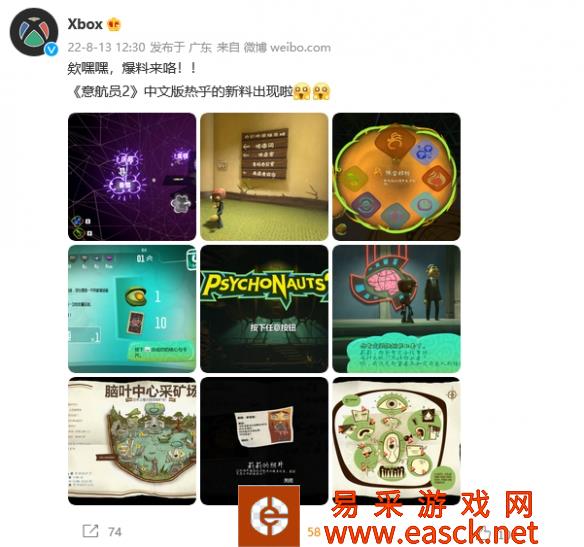 《意航员2》中文截图公布 简体中文支持即将上线!