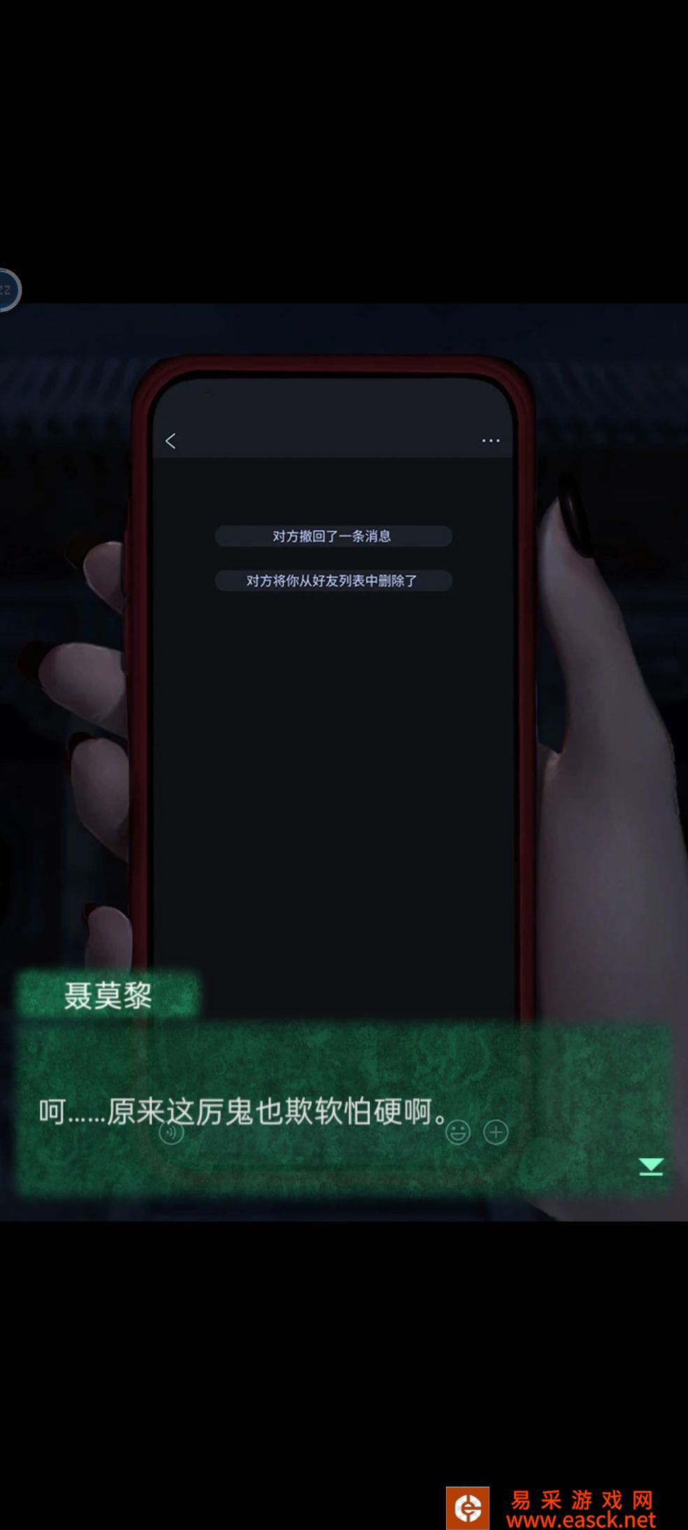 纸嫁衣4结局彩蛋一览