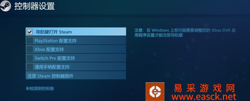 漫威蜘蛛侠pc手柄无法使用解决方法
