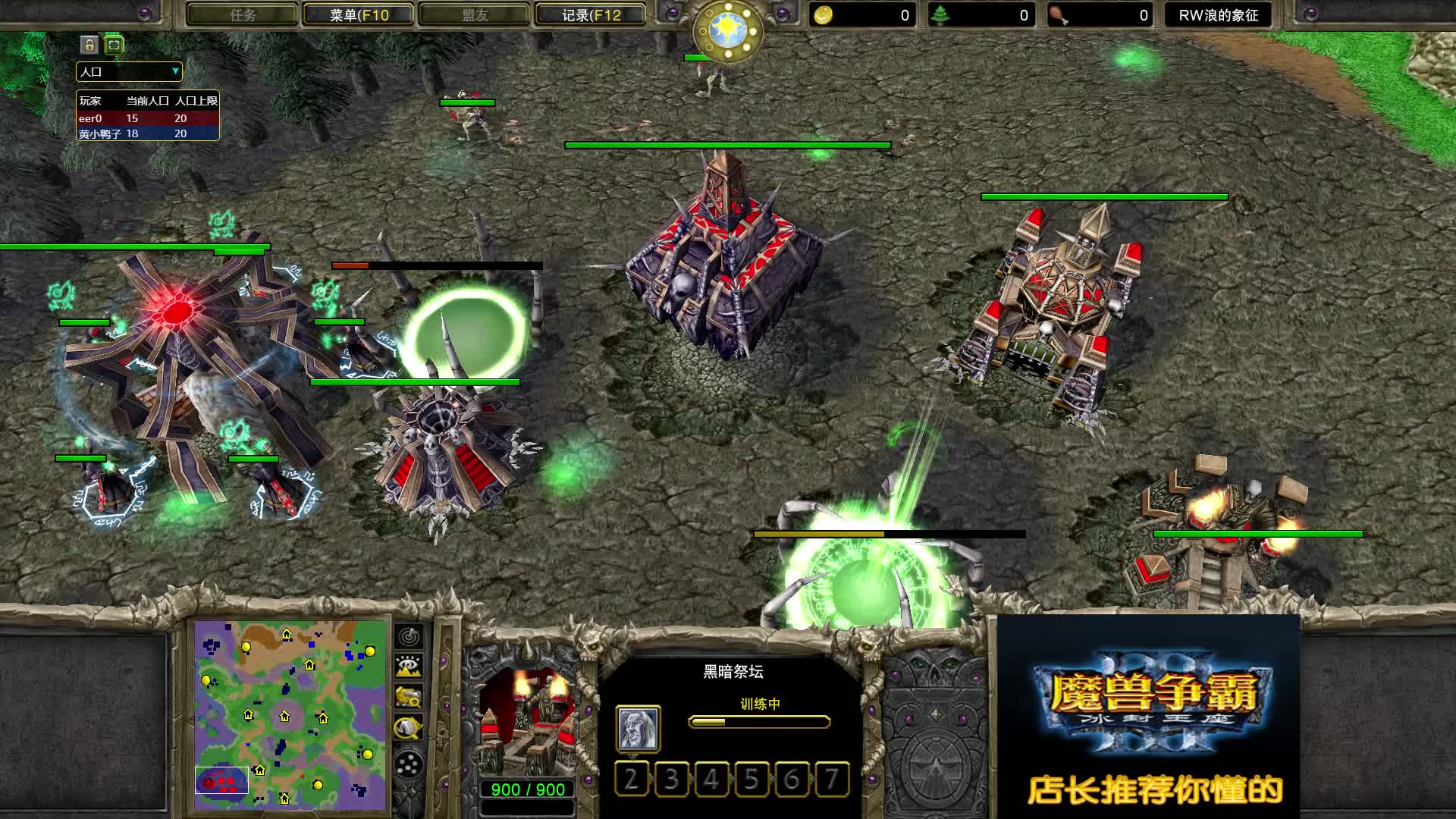 疯狂围杀秀 120 VS 15岁 1+2 魔兽争霸 店长推荐