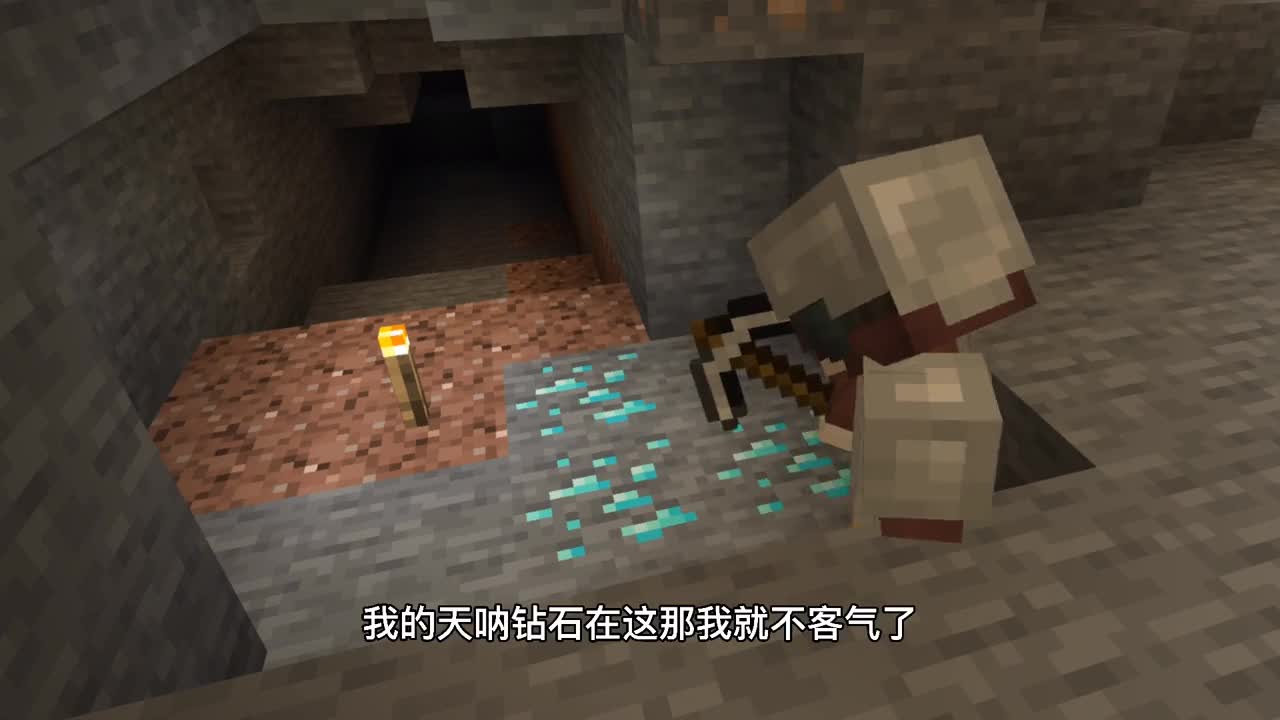 我的世界平民玩家挖矿对比氪金玩家挖矿，氪金玩家还需要挖矿？