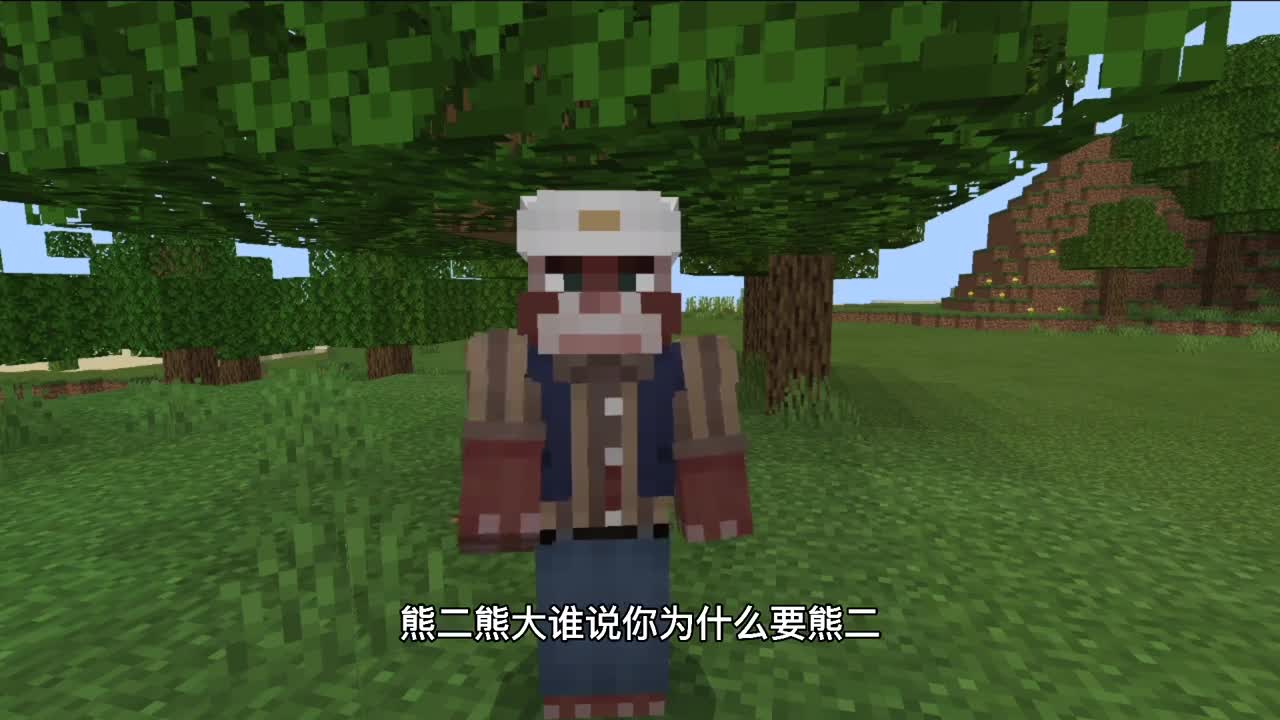 我的世界平民玩家砍树vs氪金玩家砍树，氪金玩家砍的是品种的啊？