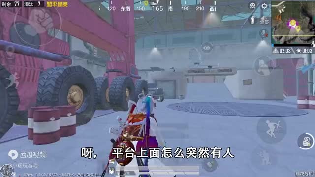 和平精英：挑战暗夜危机，淘汰数比僵尸数“多20个”，太猛了！
