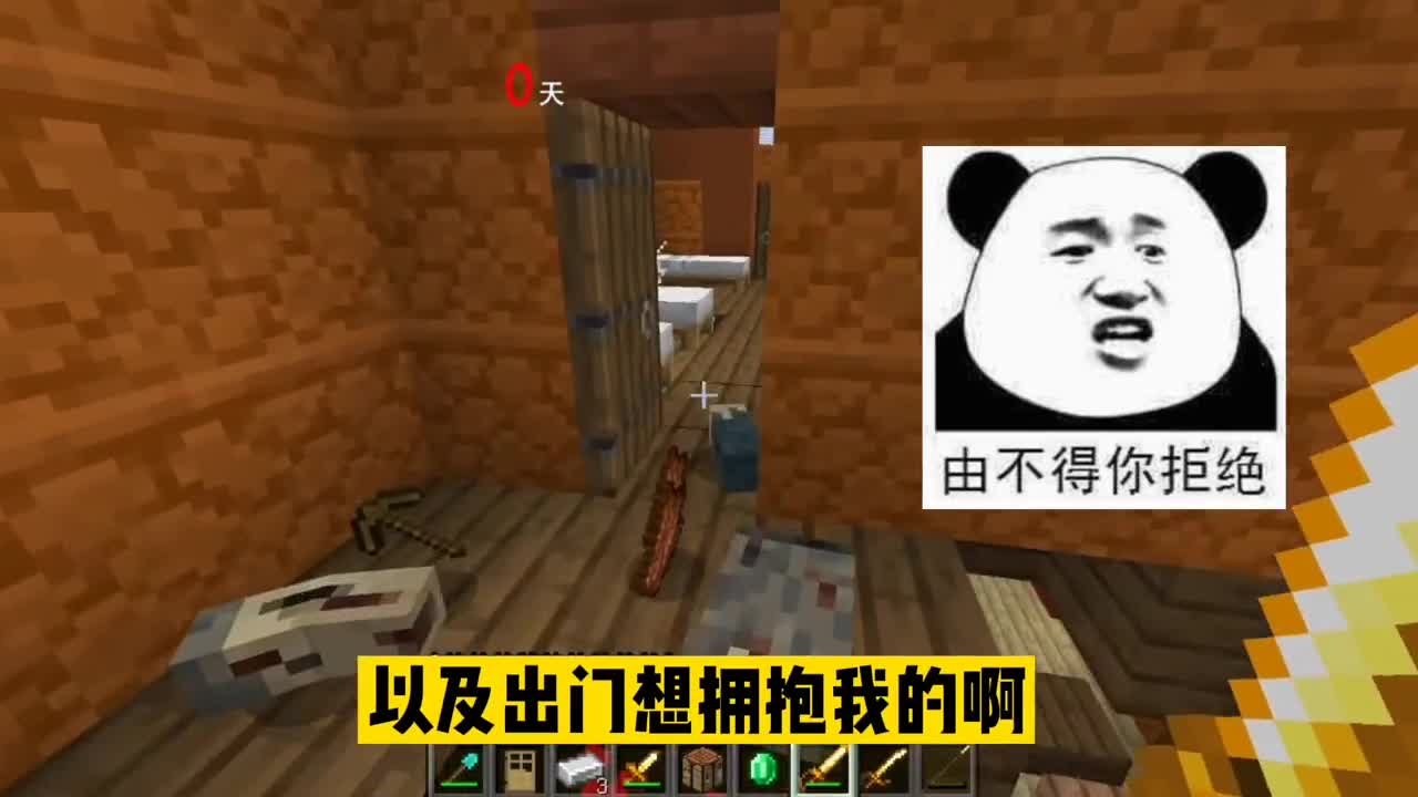 我的世界惊变一百天：为了资源我独自一人进了僵尸大本营我的世界惊变100天