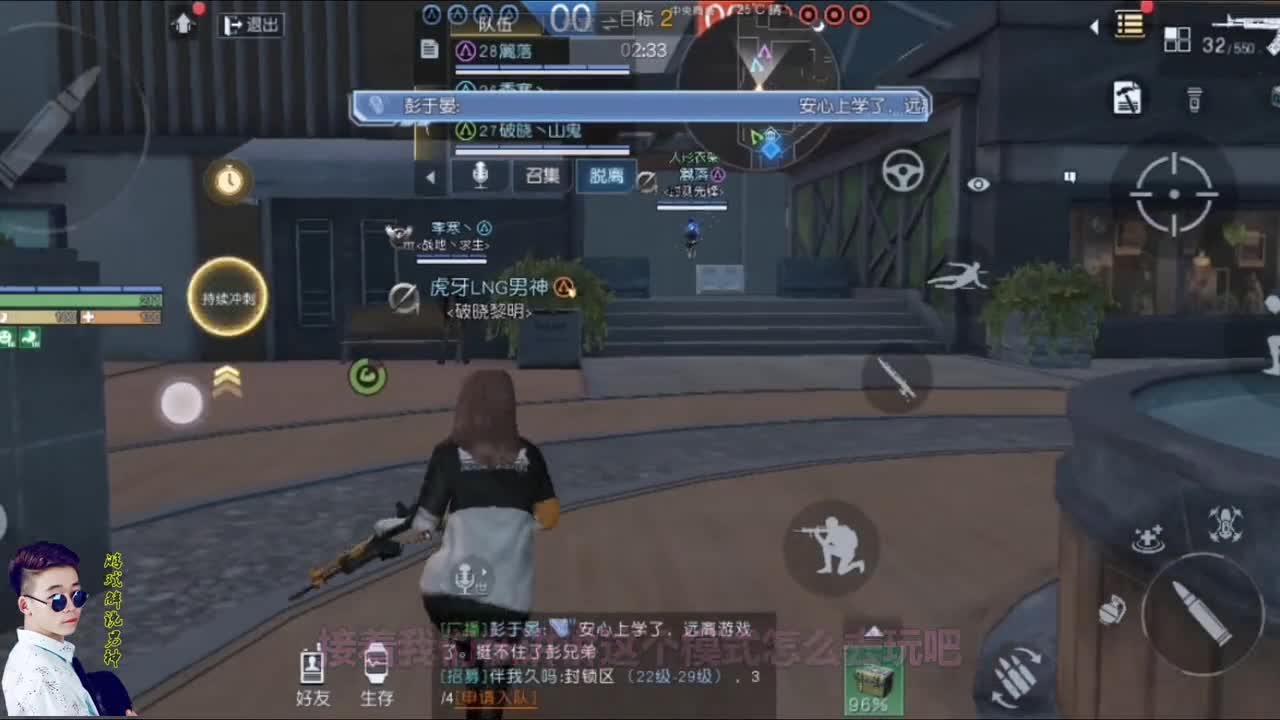 #黎明觉醒#：精英选拔赛玩法介绍,轻松获胜技巧（教学）