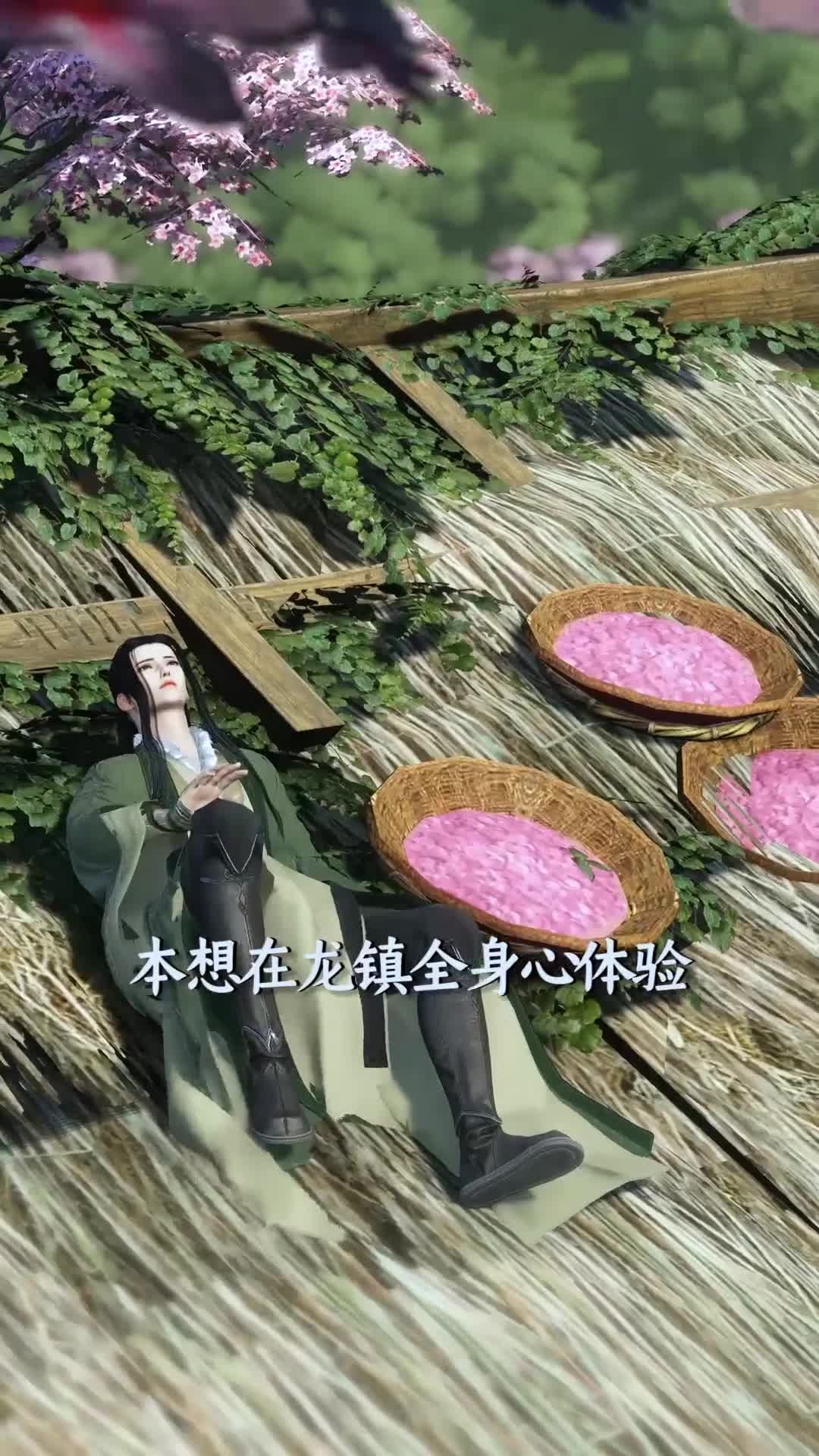 姻缘天成（大结局）：一不小心，让自己成了个惧内