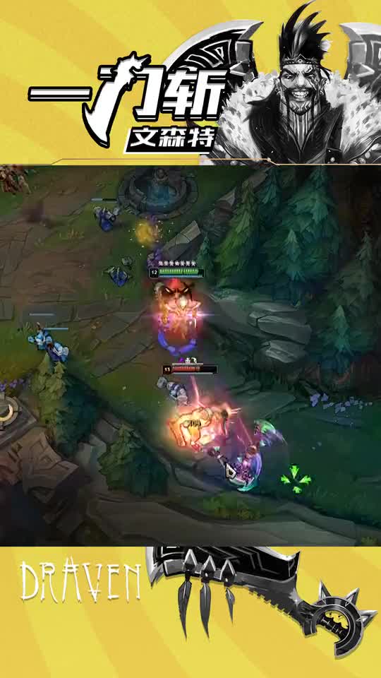 文森特：听说你叫刺客？能不能抵挡我两刀呢？