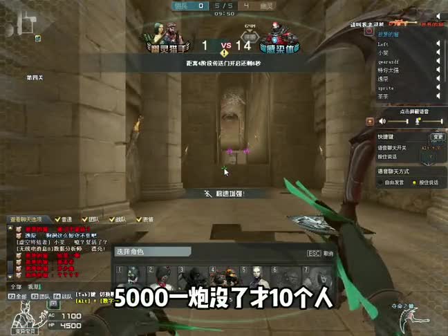 穿越火线：有史以来最大更新 追击模式3000码的钢铁 你顶得住吗