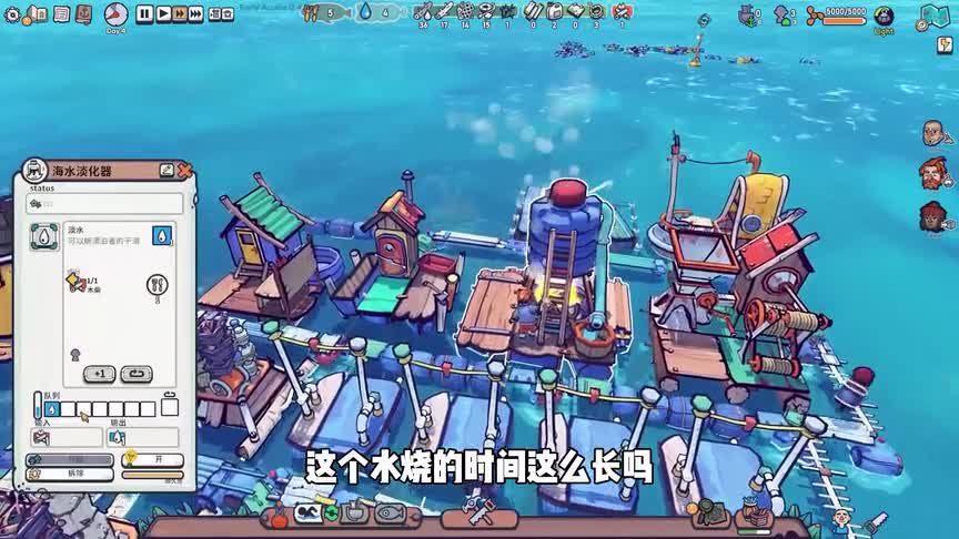 浮游世界的瞭望塔好奇葩！居然是矿泉水瓶做的