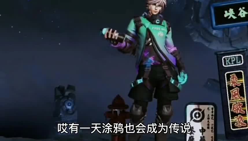 王者荣耀：准备好了吗，计划开始 超燃原声语音台词