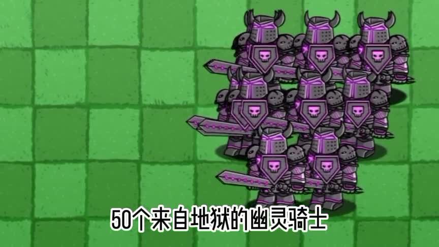 植物大战僵尸：弱到爆炸的火炮蘑菇