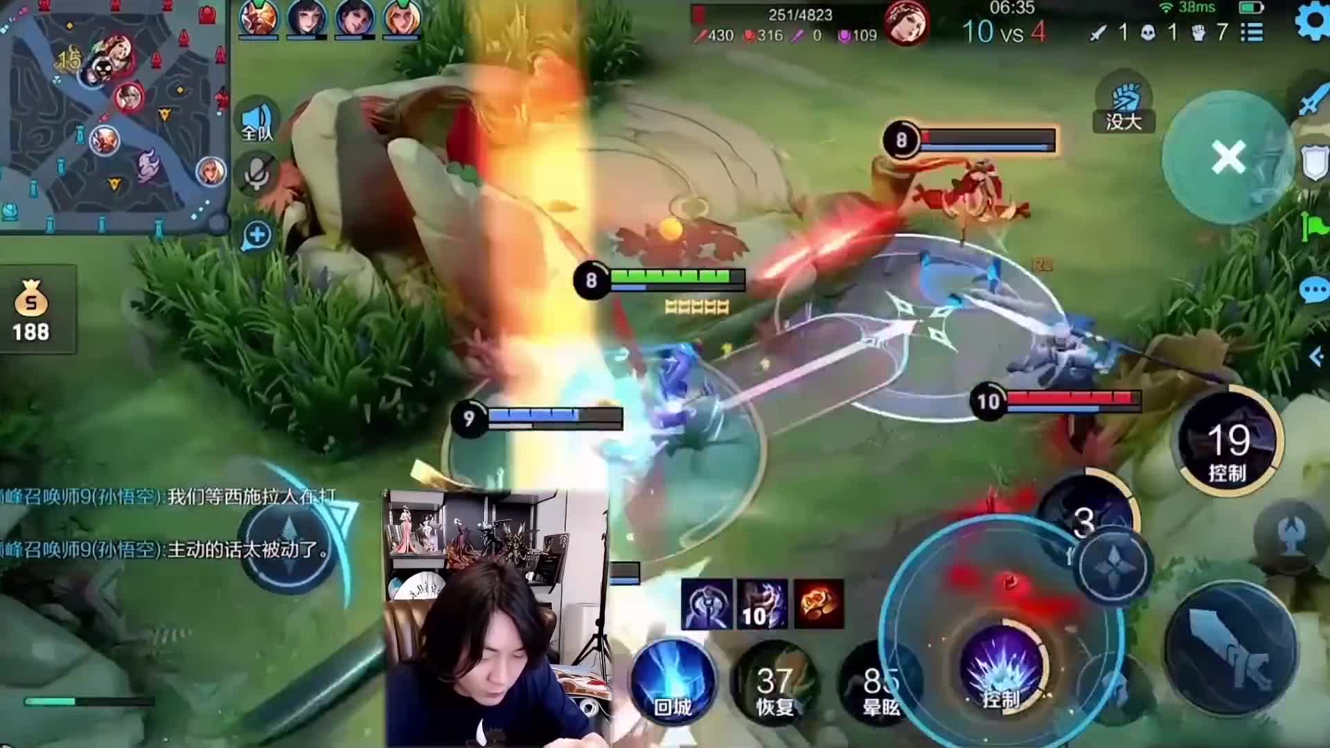 张大仙无意间发现万能辅助，能打能控能回复！大仙：这你敢信