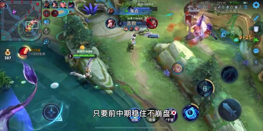 [木郎教学]巅峰全国前百对局详细讲解辅助孙膑英雄特性与机制，三分钟带你学会孙膑上分不是问题