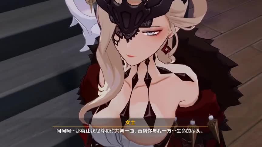 温迪：女士！我会让你付出代价！