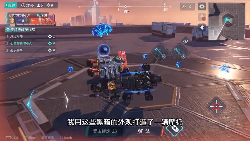 重装上阵：集齐所有黑暗系列外观，只为造一辆黑暗系列摩托