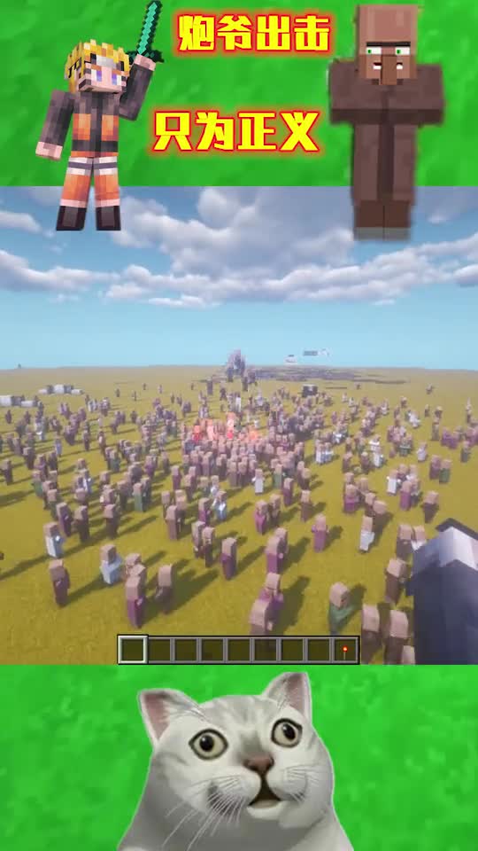 我的世界：火烧连营，借车使炮！