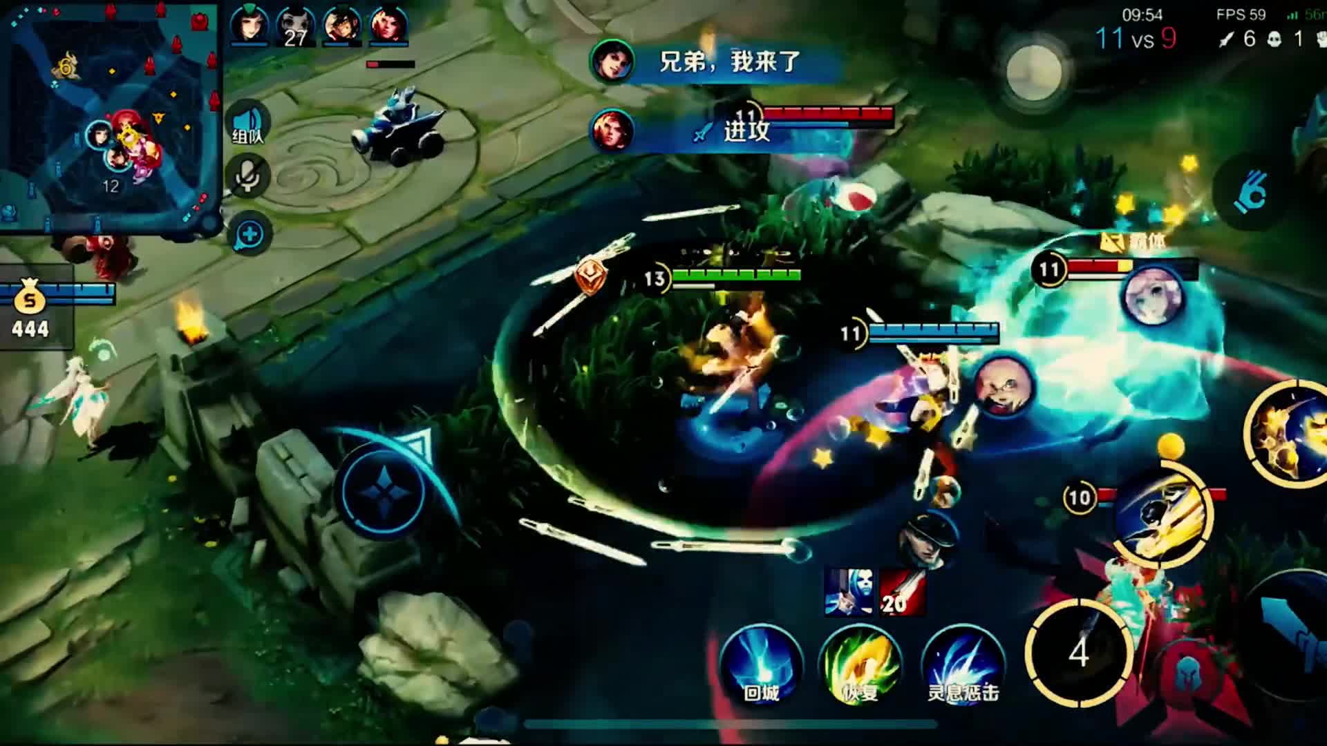 搞笑王者荣耀：杨帆！起航！