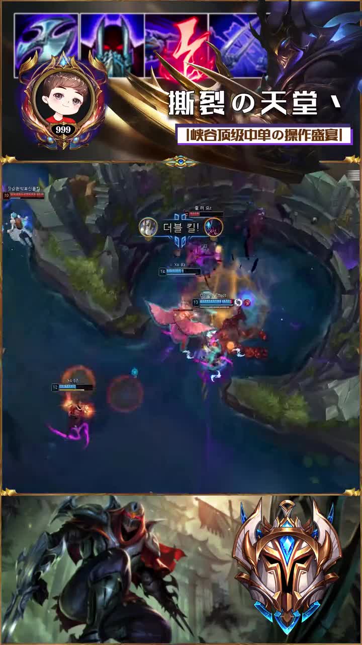 撕裂的天堂是谁？一个单杀过Faker的主播罢了！