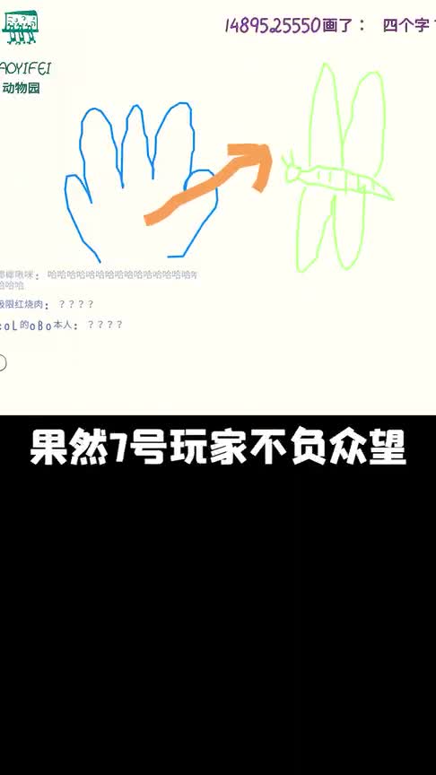 你画我歪 不笑岔气算我输