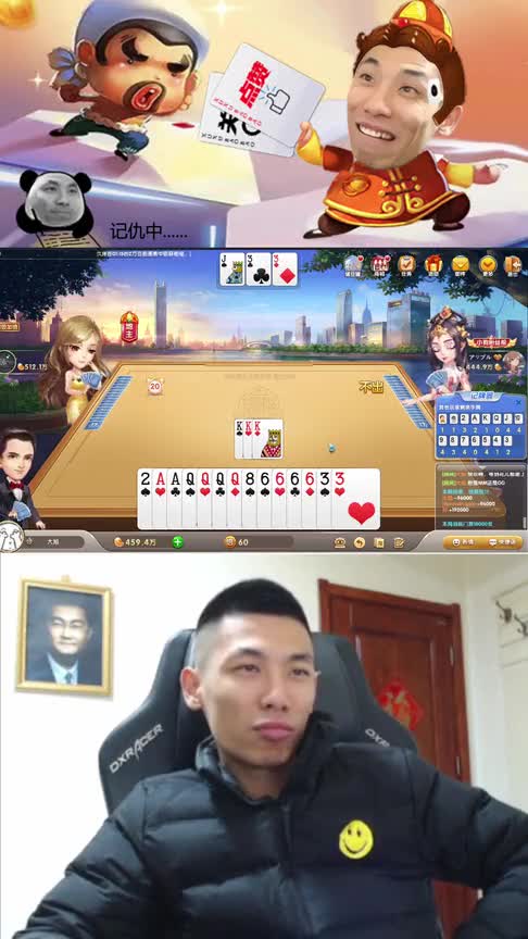 文盲局,一个名字都不认识,记仇都记不住了