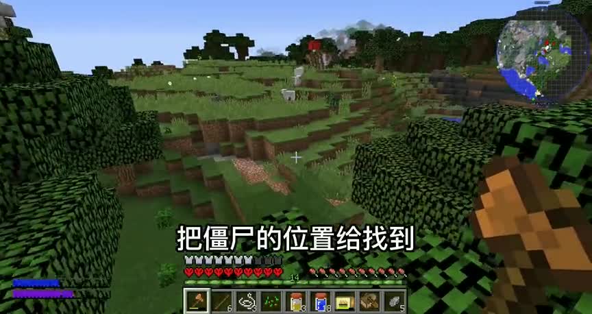 天骐：我的世界七日杀极限生存07 电锯狂魔的收集之路