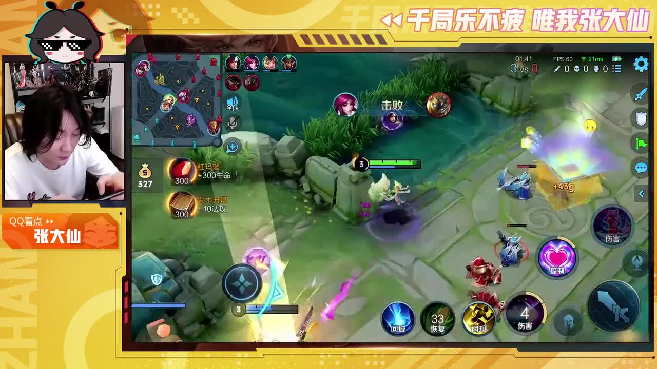 王者荣耀大仙，女仆咖啡抹茶味星元皮肤，抹茶妲己真好玩213就行