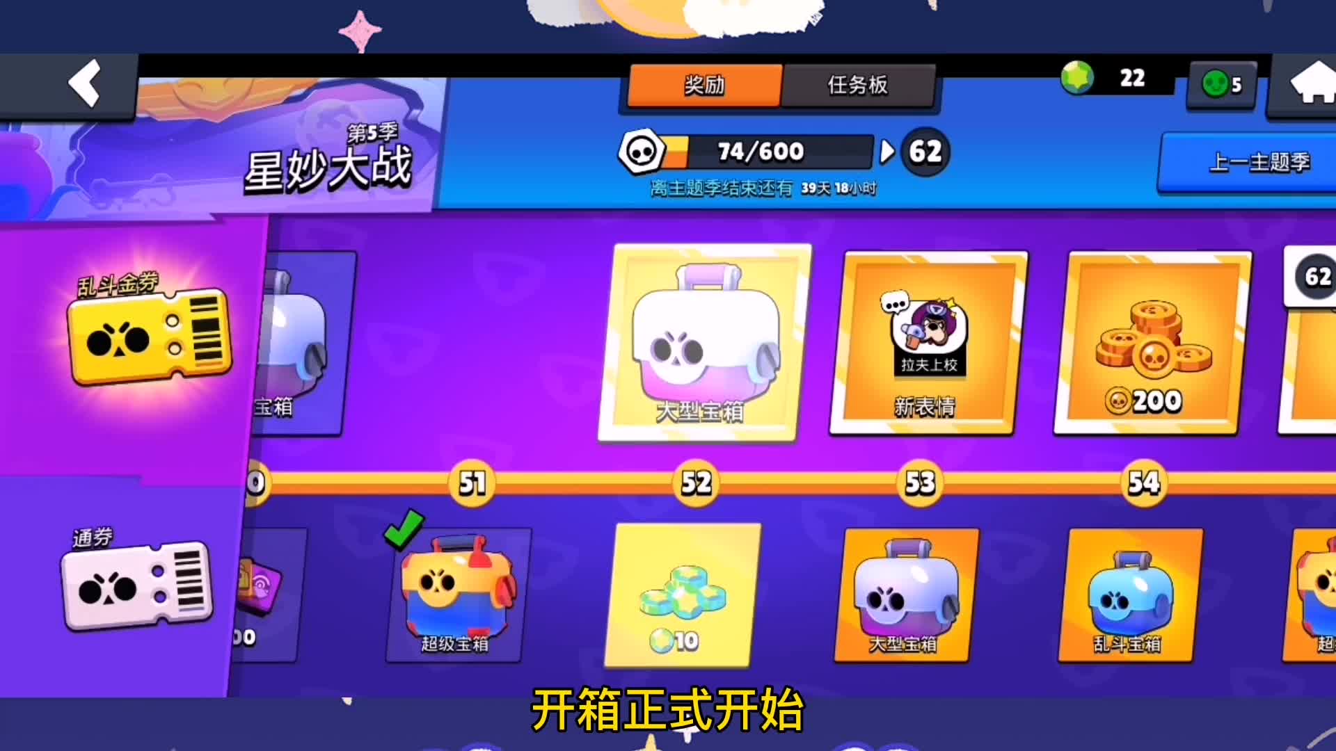 荒野乱斗：到19000杯了，看我能否成为欧皇！