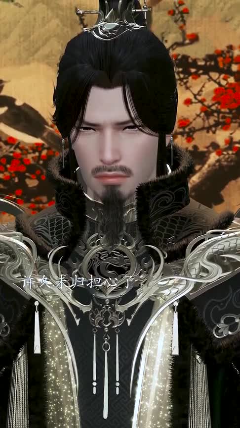 一见钟情（9）：留下来，给我做皇后