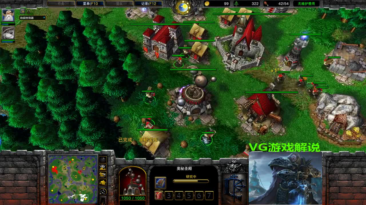 魔兽争霸 CHAEMIKO VS FOCUS 个位数顶出无敌 结局可想而知