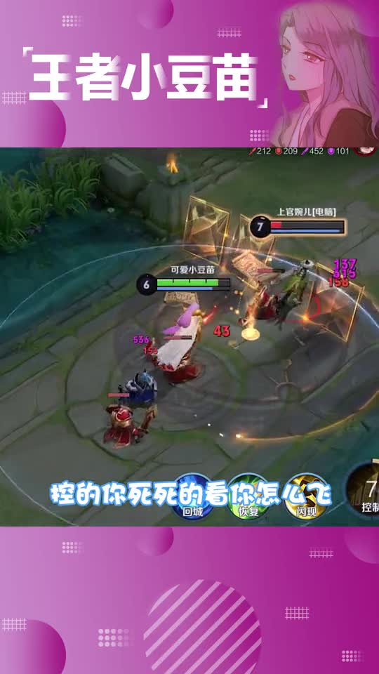 法师间的克制链，你们了解多少呢？