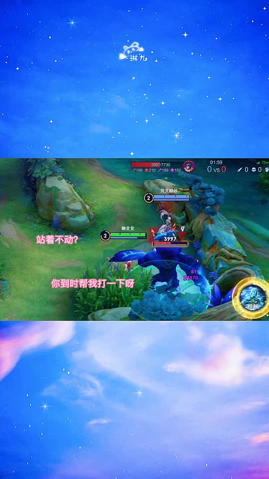 传说中的感动自己累死老婆