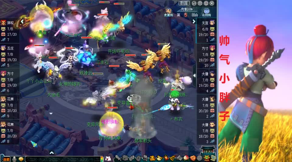 梦幻西游：69级高速三大唐！移形换影玩到极致，打空对手所有上限