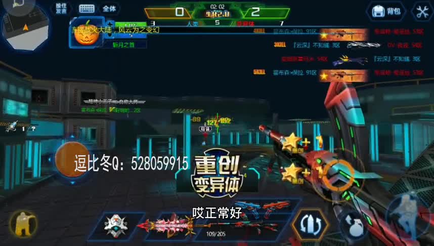 逗比冬：火线精英猎魔武器L4\-狰