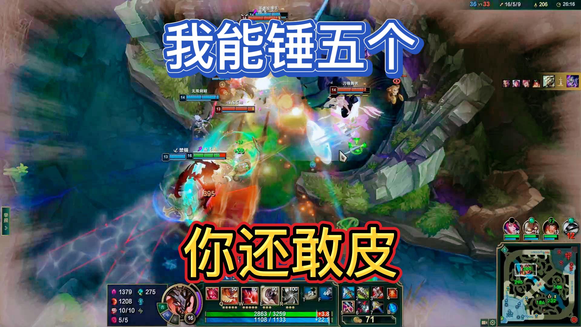 你的眼神007：凯隐红凯，我能锤五个，你还敢皮