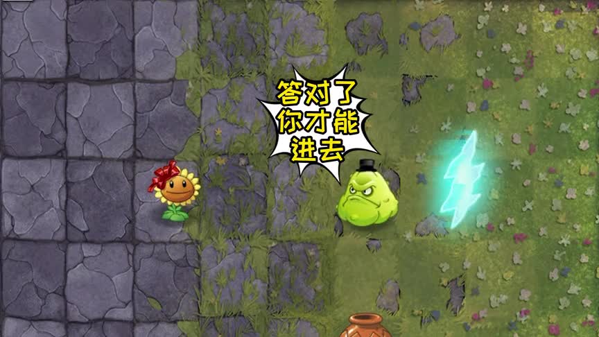 植物大战僵尸：小葵能否进入时空战场，帮助父亲打败巨人呢？