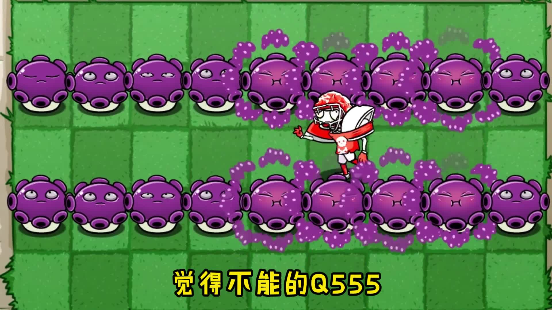 植物大战僵尸：当两边都是曾哥，哪些僵尸才能成功过去呢