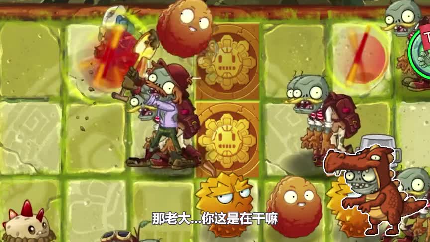 植物大战僵尸：失落挖掘者僵尸的独白：“忧”胜劣汰！