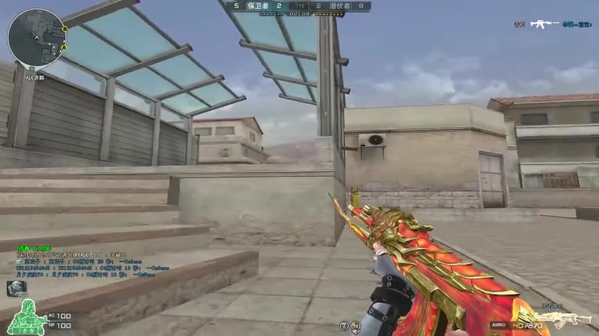 火麒麟王者炎心~这AK有点唬人！