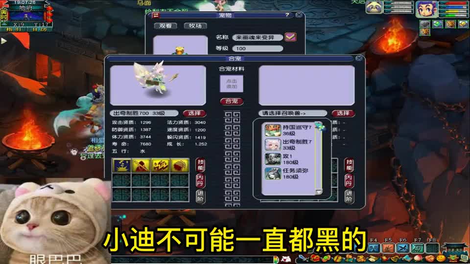 梦幻西游：一天三资源，没有人会一直黑的