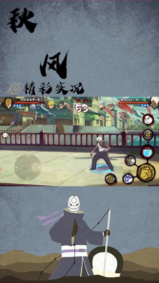 火影忍者秋风，达鲁伊：两根手指让你嗷嗷叫！