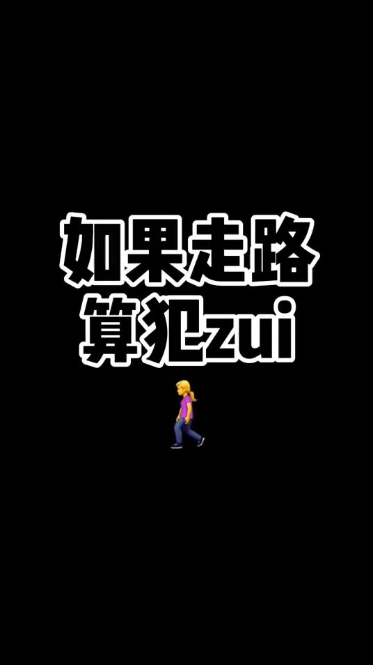 这期视频看得懂吗？