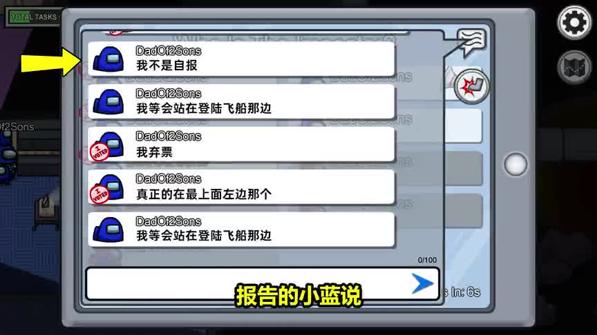 【名游社】Amongus克隆模式：内鬼社长1打8，身份互换脱身胜利