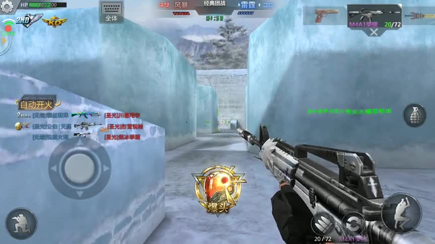 生死狙击天梯超神的地方